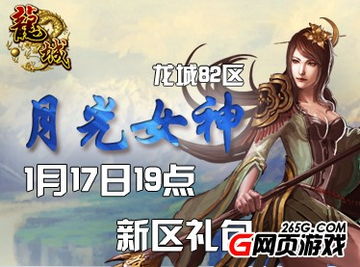 泡泡大作战游戏手机游戏 
