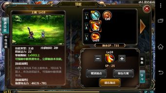Adley阿德利的游戏空间模拟游戏官方版2024下载最新 