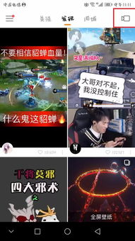 寒霜启示录游戏官方版 