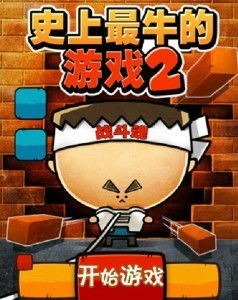 ZombieTactics游戏2024免费版下载 