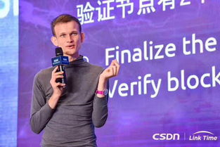 v神以太坊雷军,区块链领域的创新先锋与科技巨头共舞