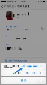 whatsapp 自动下载安装,轻松一步完成设置