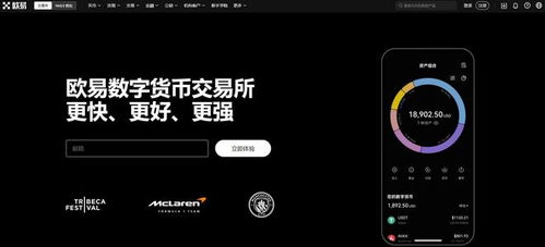 加密货币出金安全平台,保障加密货币安全出金的信赖平台解析