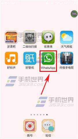 whatsapp 批量 加人,高效拓展人脉的秘诀解析