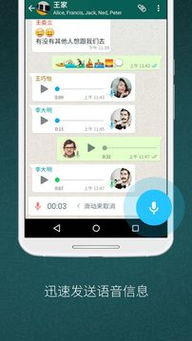 whatsapp. 2018,回顾这一年全球即时通讯巨头的辉煌与挑战