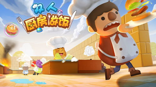 可爱是可以被破坏的游戏 