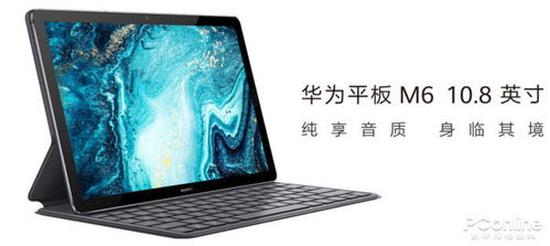 华为m6能下载whatsapp吗,畅享全球通讯新体验