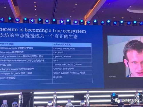 会出现下一个以太坊嘛,下一个以太坊的潜在趋势与挑战