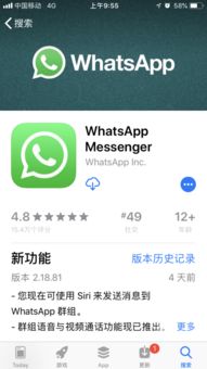 whatsapp 大陆可以用吗,WhatsApp在大陆的可用性之谜