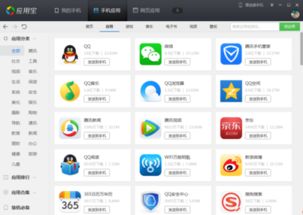 vivo如何下载whatsapp软件,WhatsApp下载安装指南