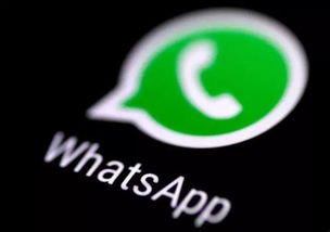 whatsapp仿品,安全如何？