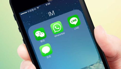 whatsapp ipone还好用,沟通无界