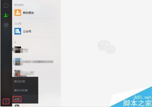 whatsapp电脑版无法复制粘贴,WhatsApp电脑版复制粘贴功能故障解析与