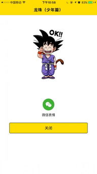 whatsapp表情zzz,轻松表达你的困意