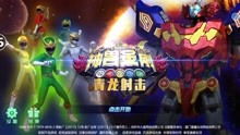 变形金刚地球之战 