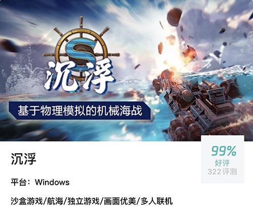 泡泡大作战游戏手机游戏 