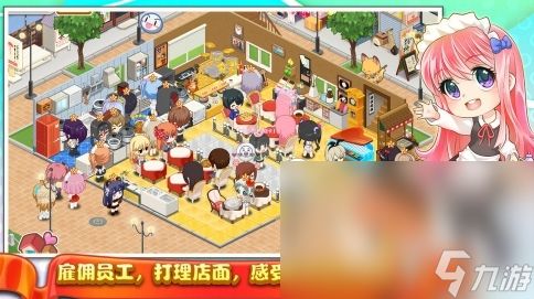 伯克利家的女仆 