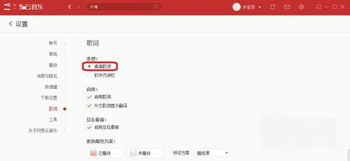 KinoConsole(手机玩电脑游戏) 
