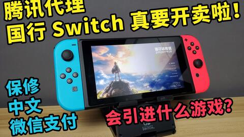 怀德花园switch游戏 