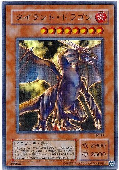 游戏王Neuron 