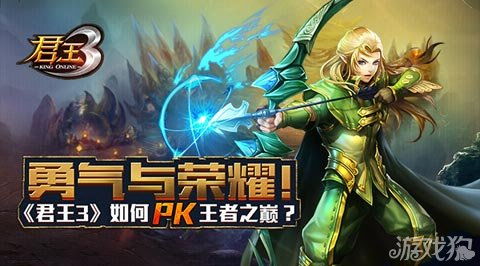 荣耀游戏中心安装2024版本 