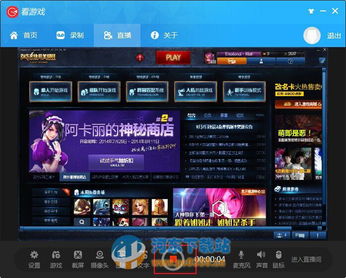 我的女神是仆从冷狐版游戏直装 