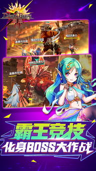 爱趣游戏盒app下载最新版 