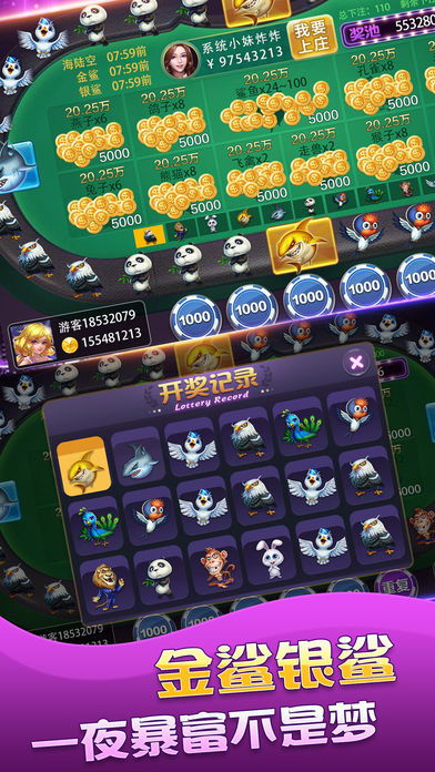 流水快跑手机游戏下载安卓版免费版 