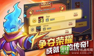 孤帆远航游戏安卓手机版 