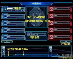 影之力命令之光 