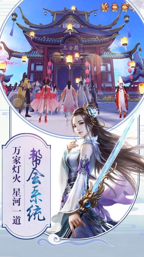 青游传奇 