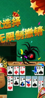 蜘蛛捕捉一切游戏官方版下载v1.0.1 