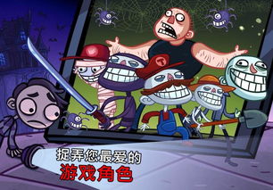 史上最恶搞的游戏8 