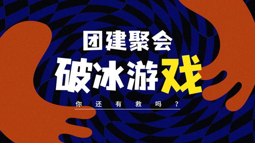 团体作战3D 