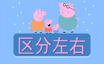 左右阅读 