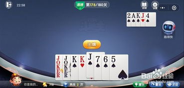 178小说 
