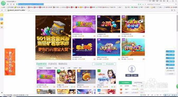 什么什么里奥冒险 