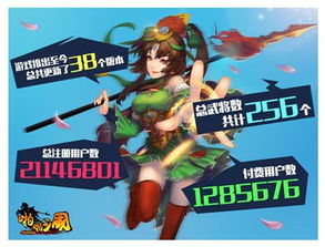 泡泡大作战游戏手机游戏 