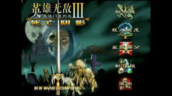 绿色兵团单机游戏下载 