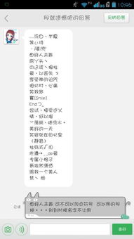 两个人的游戏挑战 
