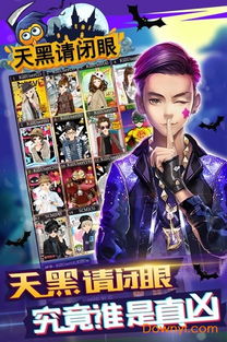 龙眼小说 