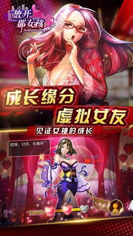 放开那三国3下载安装 