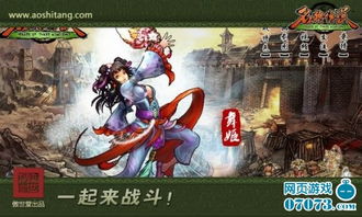 失落天堂游戏中文版 
