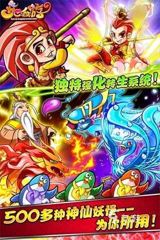 艾尔多战记单机版无限钻石版 