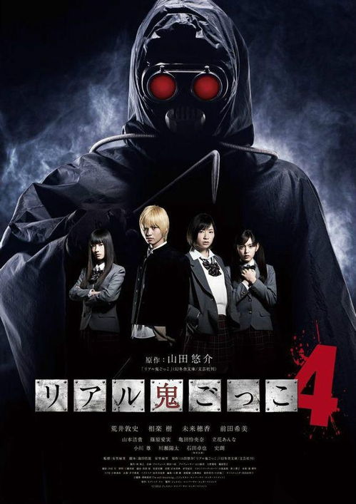 粉碎恶魔游戏安卓版下载 
