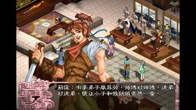 寻秦gm破解版 