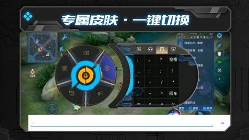讯飞输入法下载安装 