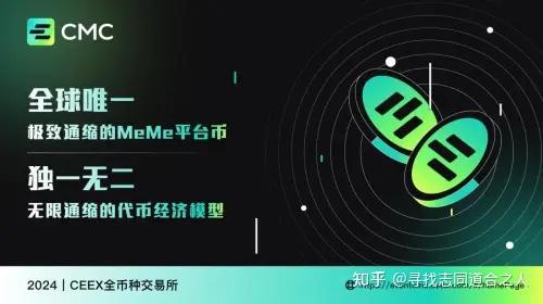 加密货币创新模式,引领金融变革的新篇章