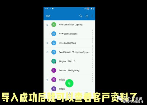 国外客户用whatsapp多吗,全球外贸商的海外客户沟通利器