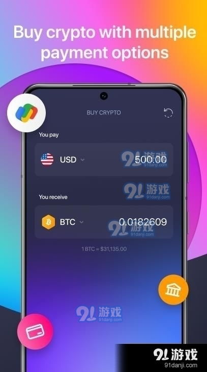 加密货币 下载,加密货币下载趋势与市场动态概述
